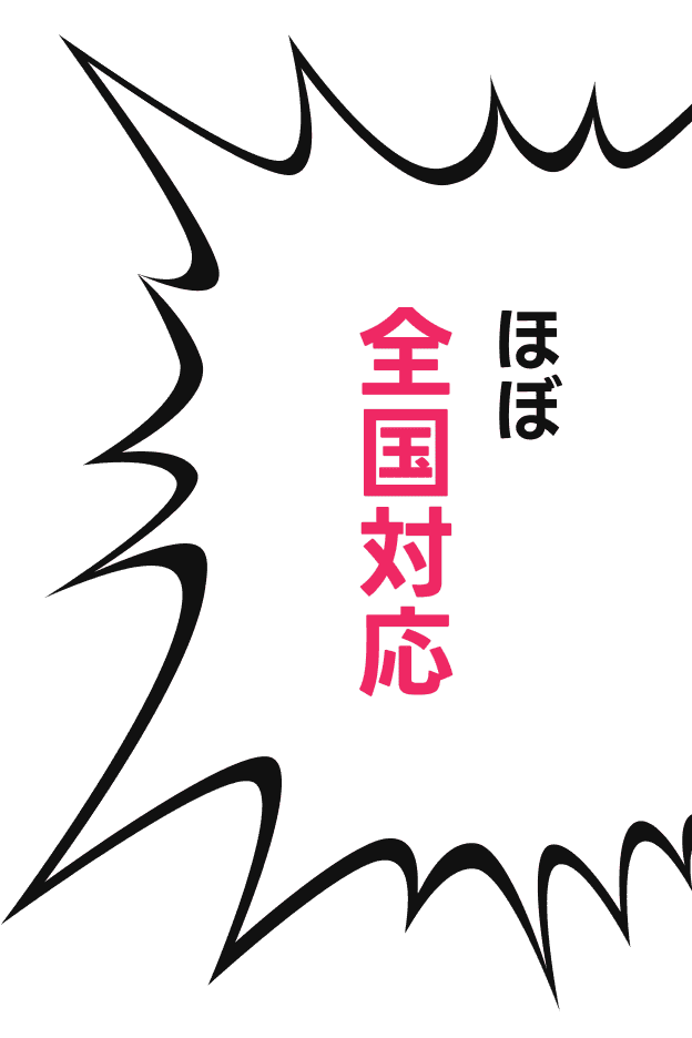 自己破産してても車が買える…だと…